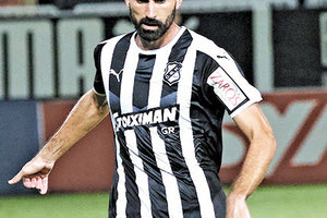 Κουτρουμπής