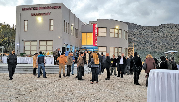 ΔΗΜΟΤΙΚΗ ΠΙΝΑΚΟΘΗΚΗ ΜΑΛΕΒΙΖΙΟΥ