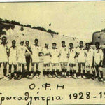 Δείτε όλα τα άρθρα από το χρήστη Εποχούμενος Περιπατητής