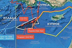 ΧΘΕΣ … ΣΗΜΕΡΑ … ΑΥΡΙΟ