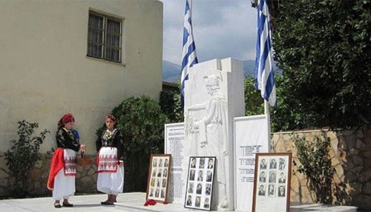 Τελετή μνήμης