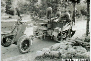 Η φωτογραφία της ημέρας