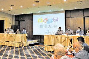 ΠΕΡΙΦΕΡΕΙΑΚΟ ΣΥΜΒΟΥΛΙΟ