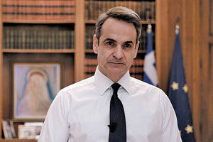 ΜΗΝΥΜΑ ΜΗΤΣΟΤΑΚΗ