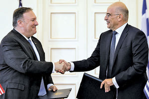 ΧΘΕΣ … ΣΗΜΕΡΑ … ΑΥΡΙΟ