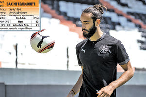 ΟΦΗ ο Σελίμοβιτς