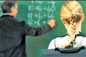 ΠΡΩΤΟΒΑΘΜΙΑ ΕΚΠΑΙΔΕΥΣΗ