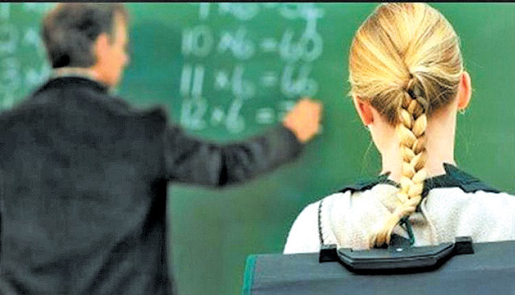 ΠΡΩΤΟΒΑΘΜΙΑ ΕΚΠΑΙΔΕΥΣΗ