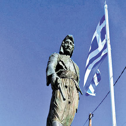 επέτειος του Ολοκαυτώματος των Ανωγείων