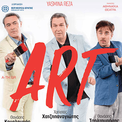 ART