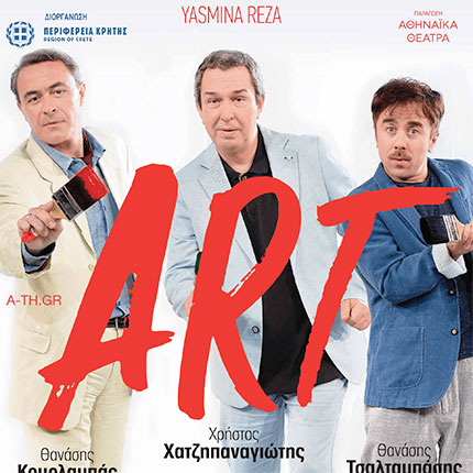 ART