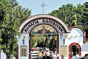 παναγια καλυβιανη