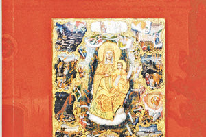 ΕΝΑ ΕΝΔΙΑΦΕΡΟΝ ΒΙΒΛΙΟ