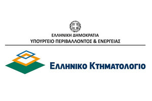ΕΛΛΗΝΙΚΟ ΚΤΗΜΑΤΟΛΟΓΙΟ