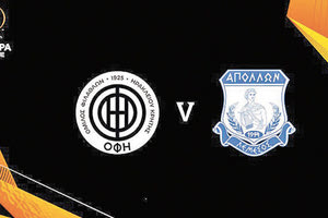 Ο αγώνας του ΟΦΗ με τον Απόλλωνα Λεμεσού