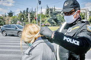 Πρόστιμα για μη χρήση μάσκας