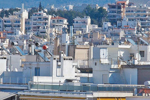 ιδιοκτήτες ακίνητων