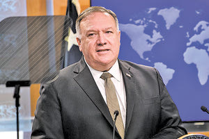 ο υπουργός Εξωτερικών των ΗΠΑ Μάικ Πομπέο