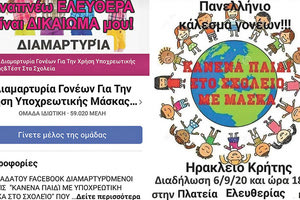 Συλλαλητήριο κατά της χρήσης μάσκας οργανώνεται και στο Ηράκλειο