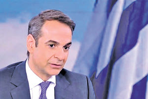 Ο πρωθυπουργός