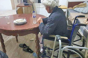 γηροκομεία