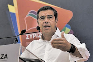 Ο κ. Αλέξης Τσίπρας