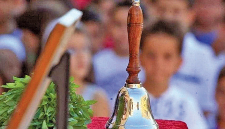 αγιασμός στα σχολεία