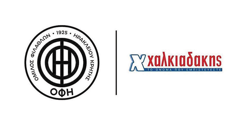 ΟΦΗ και «Χαλκιαδάκης» συνεχίζουν μαζί