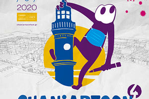 το διεθνές φεστιβάλ Chaniartoon – International Comic & Animation Festival,