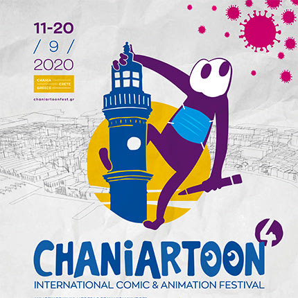 το διεθνές φεστιβάλ Chaniartoon – International Comic & Animation Festival,