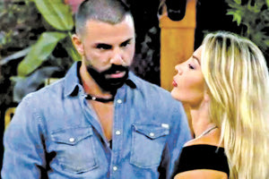 Είναι το Big Brother το πρόβλημά μας;