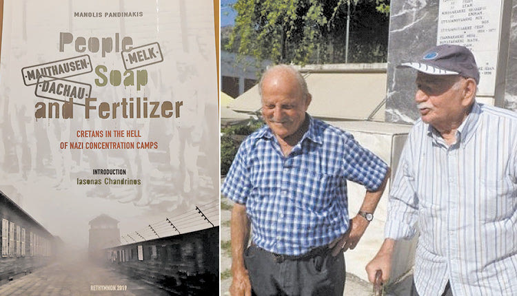 το τελευταίο βιβλίο του Μανώλη Παντινάκη «Άνθρωποι, σαπούνι και λίπασμα».