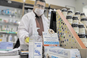 φαρμακοποιός μάσκα