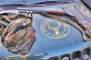 παράνομη θήρα - ομοσπονδιακοί θηροφύλακες