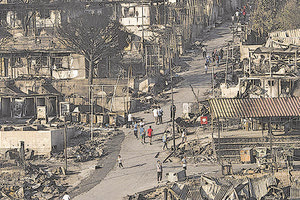 φωτιά στο Κέντρο Υποδοχής και Ταυτοποίησης στη Μόρια