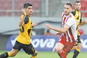 ΑΕΚ και Ολυμπιακός