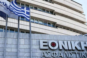 Εθνική Ασφαλιστική