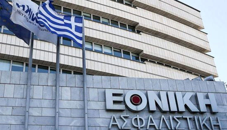 Εθνική Ασφαλιστική