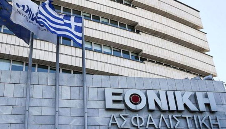 Εθνική Ασφαλιστική