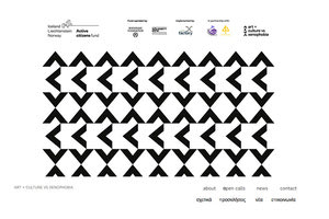 το καινοτόμο έργο «Τέχνη και Πολιτισμός απέναντι στην Ξενοφοβία» (Art and Culture vs Xenophobia)