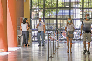 Αρχαιολογικό Μουσείο επισκέπτες