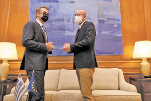 ο Κυριάκος Μητσοτάκης είχε συνάντηση στο Μέγαρο Μαξίμου με τον πρόεδρο του ευρωπαϊκού συμβουλίου, Σαρλ Μισέλ.