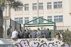 καταλήψη 5ο ΕΠΑΛ Ηρακλείου με τους μαθητές να αντιδρούν στη χρήση της μάσκας