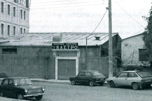 Η φωτογραφία της ημέρας: Δουκός Μποφώρ στις αρχές της δεκαετίας του ’80