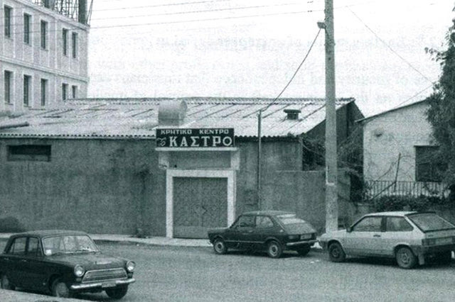 Η φωτογραφία της ημέρας: Δουκός Μποφώρ στις αρχές της δεκαετίας του ’80