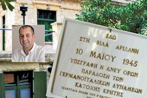 η πρόταση-εισήγηση του αντιπεριφερειάρχη Κώστα Φασουλάκη να καθιερωθεί η 10η Μαΐου ως μέρα Δημόσιας Εορτής τοπικής σημασίας, και την αναγνώρισή της ως ημέρας «Ευρωπαϊκής Ειρήνης», σε ανάμνηση της Συνθήκης Ειρήνης, η οποία υπογράφηκε στην Κνωσό