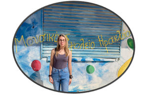 Η Έλενα Γλυκοκοκάλου πέρασε από το Μουσικό Σχολείο στο Μουσικό Πανεπιστήμιο