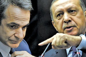 επικοινωνία ανάμεσα στον Πρωθυπουργό, Κυριάκο Μητσοτάκη και τον Τούρκο Πρόεδρο, Ρετζέπ Ταγίπ Ερντογάν 