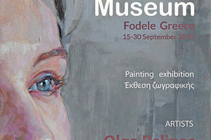 O Πολιτιστικός   Σύλλογoς του Φόδελε “Δομήνικος Θεοτοκόπουλος” διοργανώνει στο Μουσείο El Greco την έκθεση ζωγραφικής “Αλληγορία“