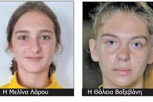 Στη γυναικεία ομάδα ποδοσφαίρου του Εργοτέλη, προωθήθηκαν οι Μελίνα Λάρου και Θάλεια Βαξεβάν